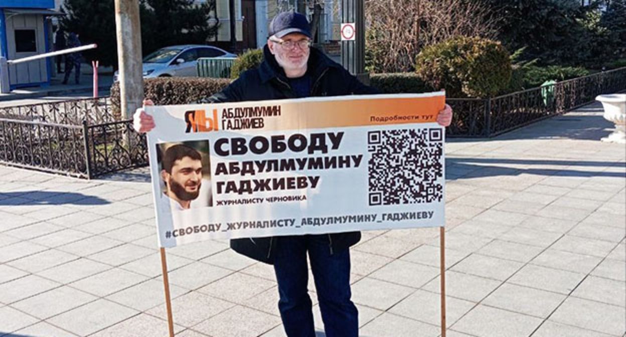 Магомед Магомедов. Фото: https://memorialcenter.org Магомед Магомедов. Фото: https://memorialcenter.org