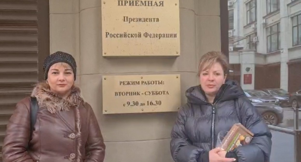 Анна Губанова (слева) и Анна Чарочиди у приемной администрации президента. Москва, 2 марта 2024 года. Фото предоставлено "Кавказскому узлу" Анной Губановой. Анна Губанова (слева) и Анна Чарочиди у приемной администрации президента. Москва, 2 марта 2024 года. Фото предоставлено "Кавказскому узлу" Анной Губановой.