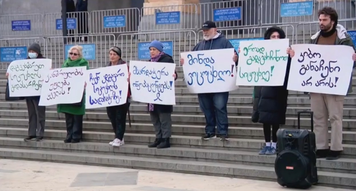 Участники акции протеста в защиту онкобольных. Тбилиси, 3 марта 2024 года. Кадр телесюжета "Мтавари архи" https://www.youtube.com/watch?v=BYWUHRdFO8Q Участники акции протеста в защиту онкобольных. Тбилиси, 3 марта 2024 года. Кадр телесюжета "Мтавари архи" https://www.youtube.com/watch?v=BYWUHRdFO8Q