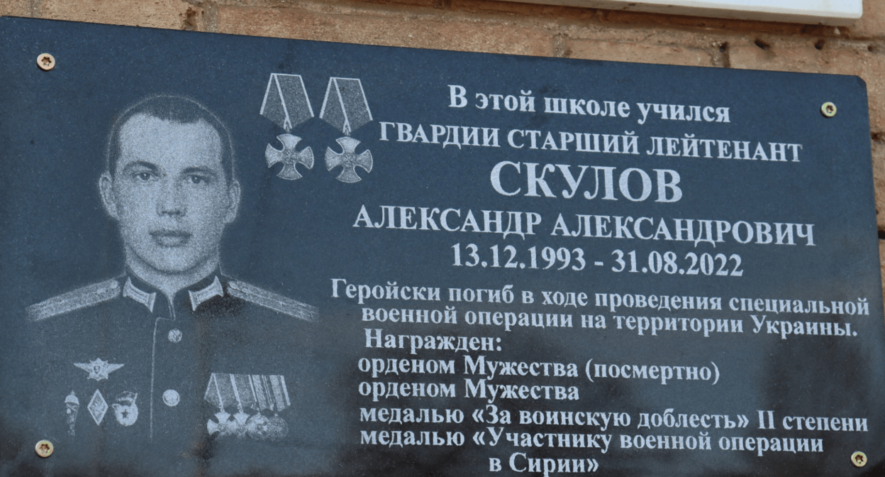 Александр Скулов. Скриншот фото из Telegram-канала администрации Ейского района от 06.03.24, https://t.me/AEiskR/30461 Александр Скулов. Скриншот фото из Telegram-канала администрации Ейского района от 06.03.24, https://t.me/AEiskR/30461
