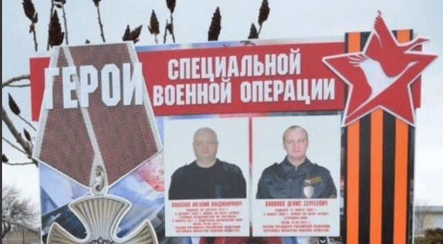 Памятная доска. Скриншот фото из Telegram-канала администрации Каменского района от 09.03.24, https://t.me/Kamadmray/5393 Памятная доска. Скриншот фото из Telegram-канала администрации Каменского района от 09.03.24, https://t.me/Kamadmray/5393