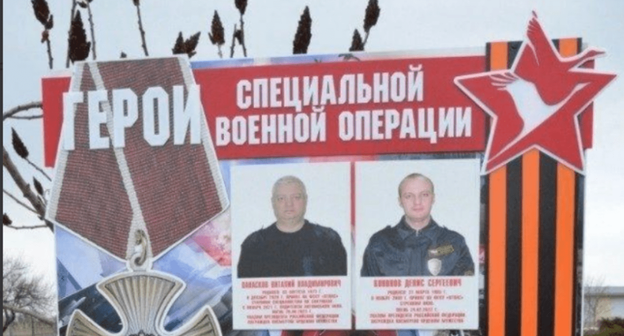 Памятная доска. Скриншот фото из Telegram-канала администрации Каменского района от 09.03.24, https://t.me/Kamadmray/5393 Памятная доска. Скриншот фото из Telegram-канала администрации Каменского района от 09.03.24, https://t.me/Kamadmray/5393
