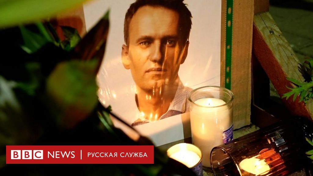 Портрет Алексея Навального. Скриншот видео https://www.bbc.com/russian/media-68326019 Портрет Алексея Навального. Скриншот видео https://www.bbc.com/russian/media-68326019