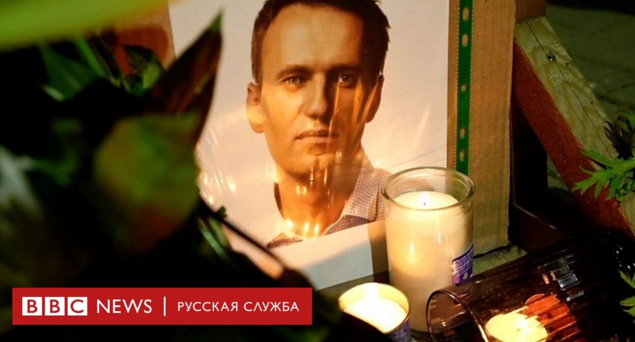 Портрет Алексея Навального. Скриншот видео https://www.bbc.com/russian/media-68326019 Портрет Алексея Навального. Скриншот видео https://www.bbc.com/russian/media-68326019