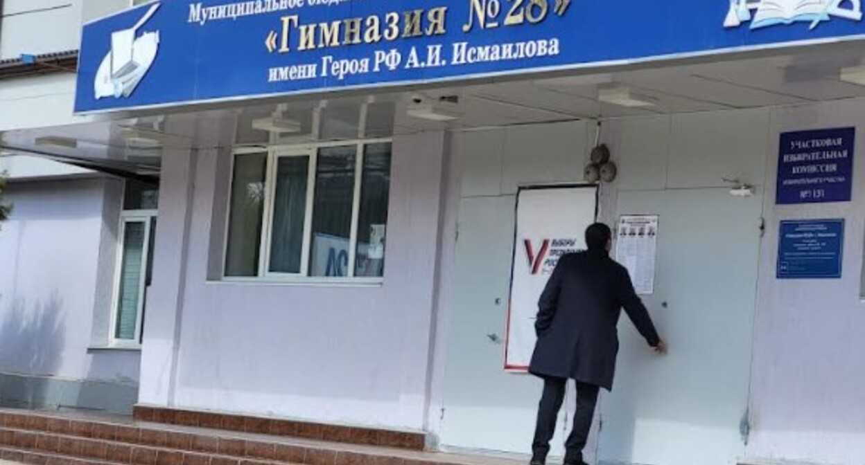 Около участка для голосования № 1131 в Махачкале. 17 марта 2024 года. Фото Олега Ионова для "Кавказского узла". Около участка для голосования № 1131 в Махачкале. 17 марта 2024 года. Фото Олега Ионова для "Кавказского узла".