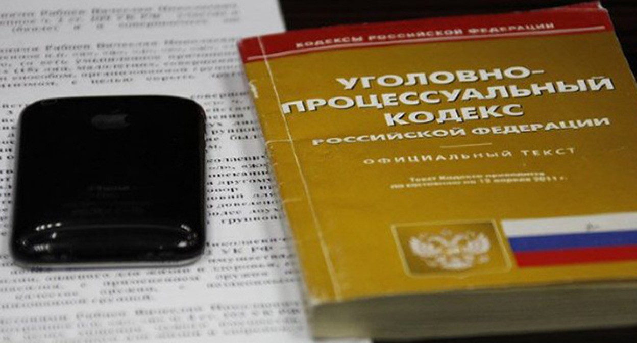 Уголовный кодекс. Фото Влада Александрова, "Юга.ру" Уголовный кодекс. Фото Влада Александрова, "Юга.ру"