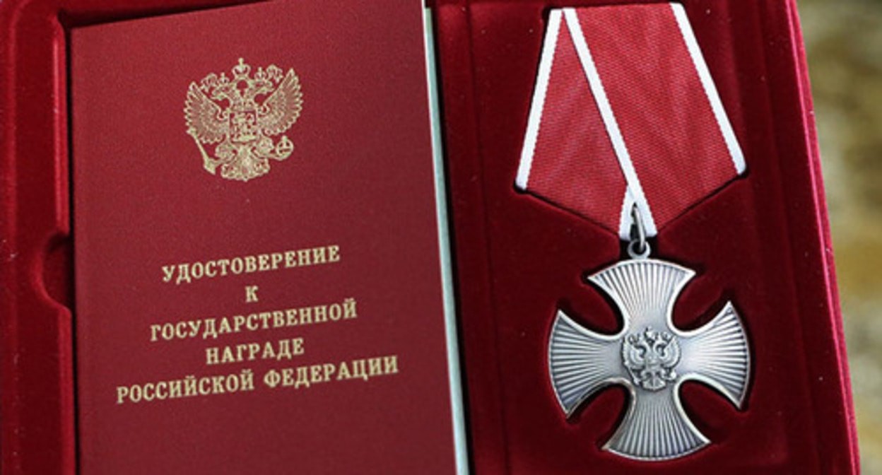 Орден Мужества. Фото: администрация города Мичуринска Орден Мужества. Фото: администрация города Мичуринска