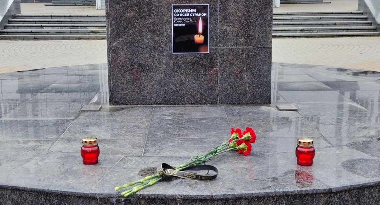 Мемориал памяти погибших в теракте в "Крокус Сити Холле". Краснодар, 23 марта 2024 года. Фото: администрация Краснодара https://t.me/krdru/33738 Мемориал памяти погибших в теракте в "Крокус Сити Холле". Краснодар, 23 марта 2024 года. Фото: администрация Краснодара https://t.me/krdru/33738
