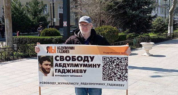 Магомед Магомедов на одиночном пикете в Махачкале. 1 апреля 2024 г. Фото Телеграм канал "Черновик" Магомед Магомедов на одиночном пикете в Махачкале. 1 апреля 2024 г. Фото Телеграм канал "Черновик"