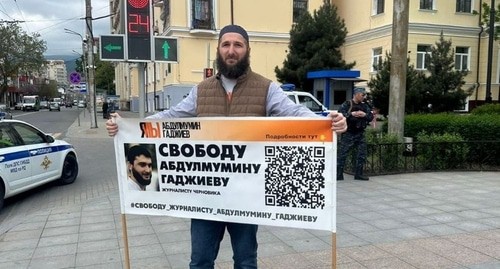 Пикет Идриса Юсупова. Фото из телеграм-канала "Черновика" https://t.me/chernovik/50730 Пикет Идриса Юсупова. Фото из телеграм-канала "Черновика" https://t.me/chernovik/50730