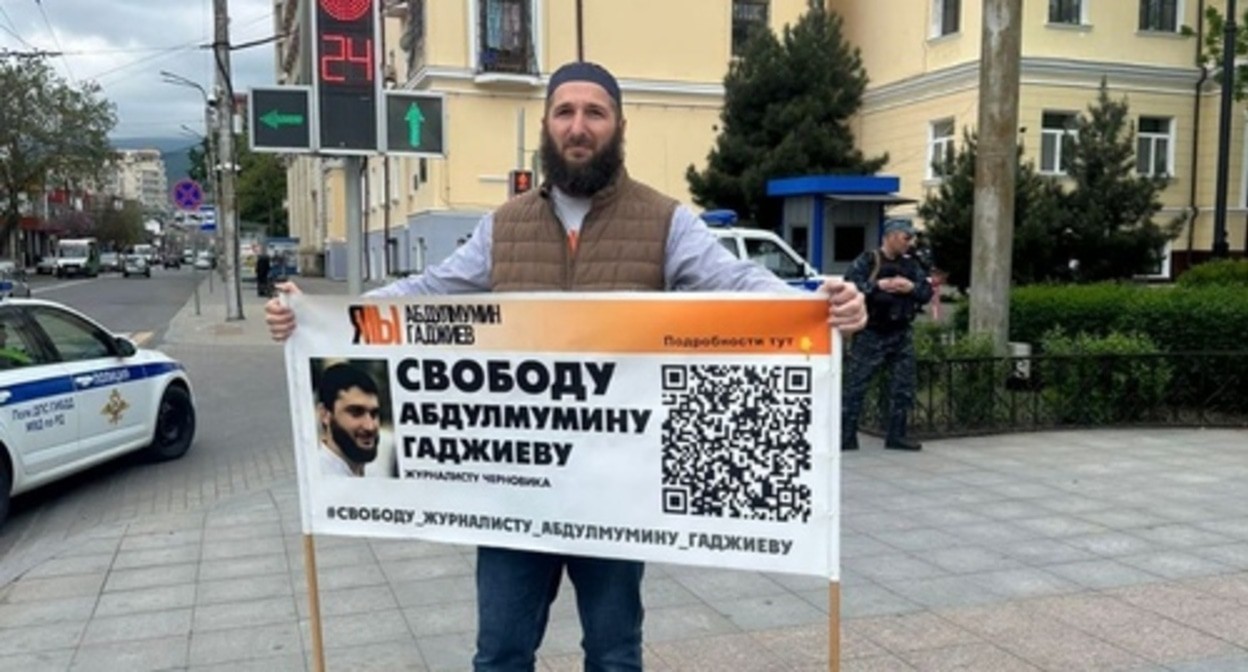 Пикет Идриса Юсупова. Фото из телеграм-канала "Черновика" https://t.me/chernovik/50730 Пикет Идриса Юсупова. Фото из телеграм-канала "Черновика" https://t.me/chernovik/50730