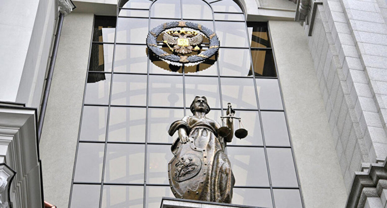 Здание Верховного суда Российской Федерации. Фото: газета "Президент" https://presidentmedia.ru Здание Верховного суда Российской Федерации. Фото: газета "Президент" https://presidentmedia.ru