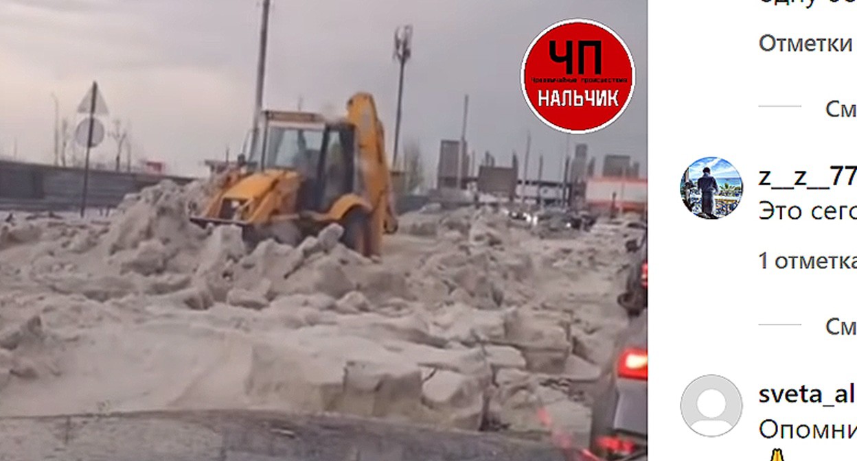 Последствия непогоды в Нальчике. Скриншот публикации https://www.instagram.com/p/C5tO_ajNR_B/ (деятельность компании Meta (владеет Facebook, Instagram и WhatsApp) запрещена в России) Последствия непогоды в Нальчике. Скриншот публикации https://www.instagram.com/p/C5tO_ajNR_B/ (деятельность компании Meta (владеет Facebook, Instagram и WhatsApp) запрещена в России)