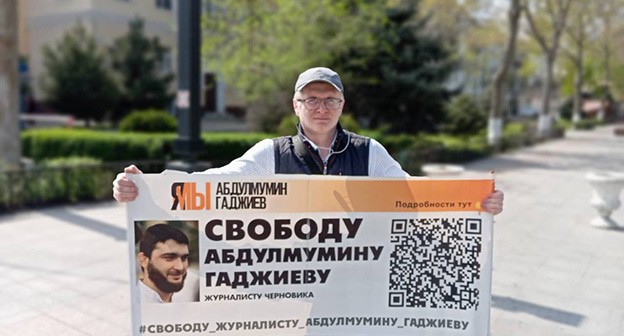 Магомед Магомедов на одиночном пикете в центре Махачкалы. 15 апреля 2024 года. Фото: Телеграм-канал "Черновик" Магомед Магомедов на одиночном пикете в центре Махачкалы. 15 апреля 2024 года. Фото: Телеграм-канал "Черновик"