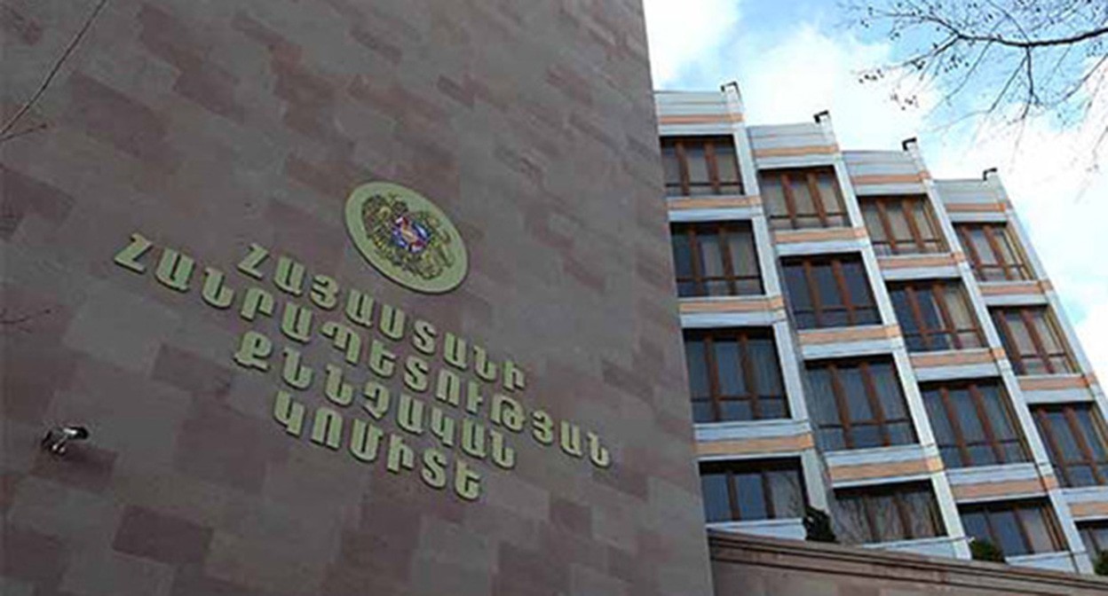 Следком Армении. Фото: https://www.aysor.am/ru/news/2018/09/12/Следственный-комитет/1463712 Следком Армении. Фото: https://www.aysor.am/ru/news/2018/09/12/Следственный-комитет/1463712