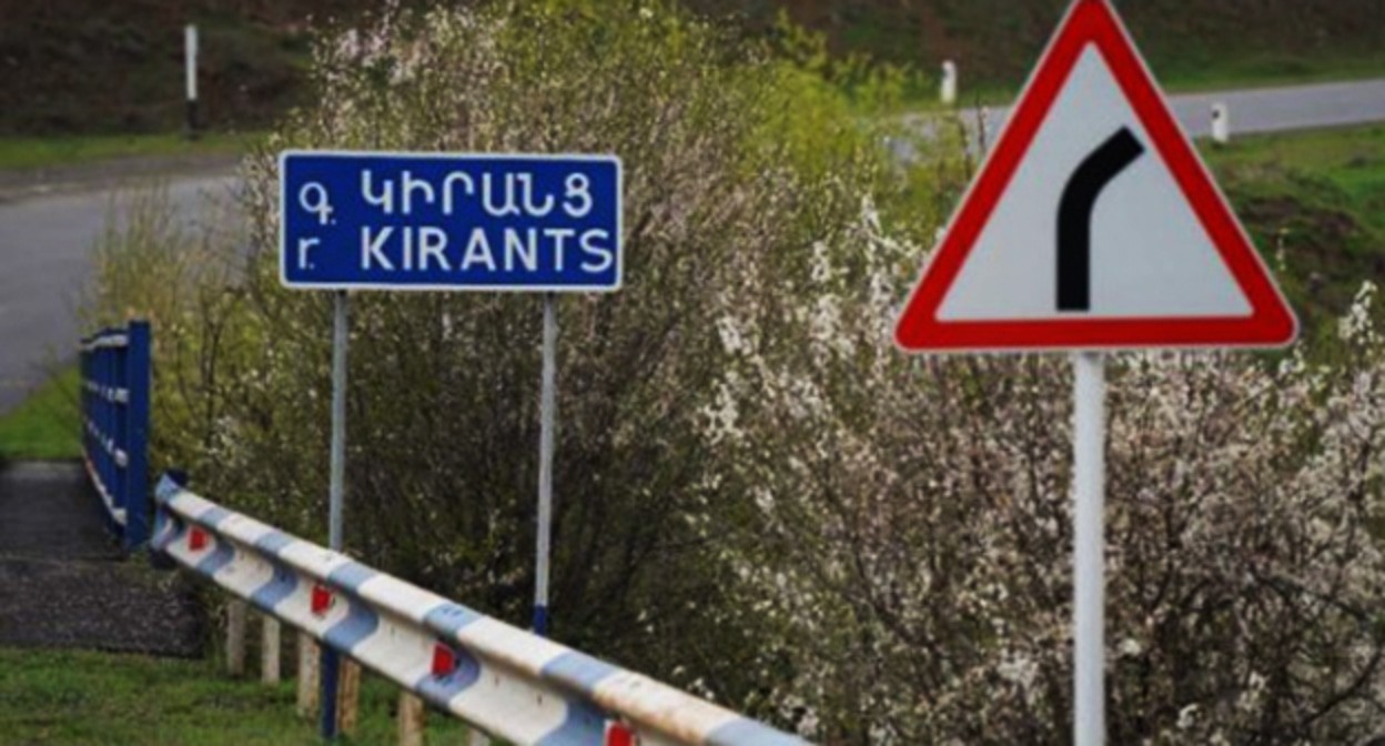 Cело Киранц Тавушской области. Фото: https://www.aysor.am/ru/news/2024/04/23/Киранц/2264364 Cело Киранц Тавушской области. Фото: https://www.aysor.am/ru/news/2024/04/23/Киранц/2264364