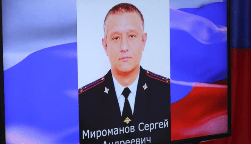 Портрет Сергея Мироманова. Скриншот фото из Telegram-канала администрации Тбилисского района от 10.04.24, https://t.me/smi_tbilisskaya/11054 Портрет Сергея Мироманова. Скриншот фото из Telegram-канала администрации Тбилисского района от 10.04.24, https://t.me/smi_tbilisskaya/11054