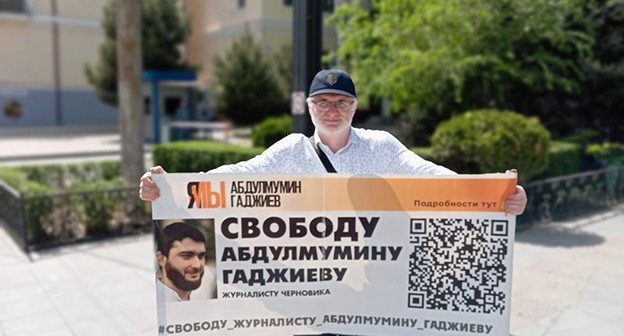 Пикет Магомеда Магомедова. Махачкала, 29 апреля 2024 г. Фото: Телеграм-канал "Черновик" Пикет Магомеда Магомедова. Махачкала, 29 апреля 2024 г. Фото: Телеграм-канал "Черновик"