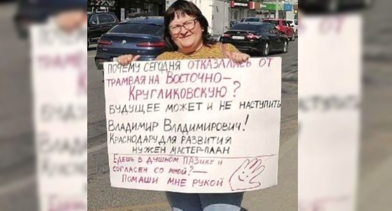 Марина Репещук на пикете в Краснодаре. Фото из телеграм-канала "Марина Репещук. Говорим о важном" https://t.me/MRepeshuk/2723 Марина Репещук на пикете в Краснодаре. Фото из телеграм-канала "Марина Репещук. Говорим о важном" https://t.me/MRepeshuk/2723