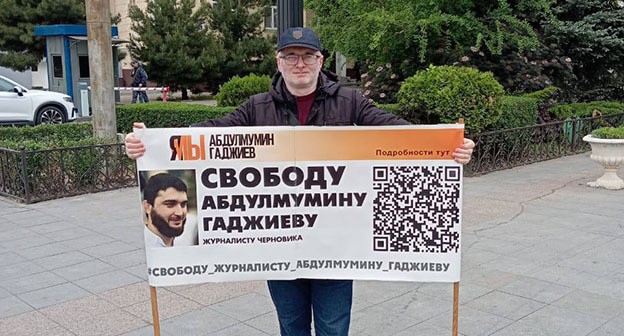 Магомед Магомедов в одиночном пикете. Махачкала, 6 мая 2024 г. Фото: Телеграм-канал от 05.05.2024 chernovik.net "Черновик" Магомед Магомедов в одиночном пикете. Махачкала, 6 мая 2024 г. Фото: Телеграм-канал от 05.05.2024 chernovik.net "Черновик"