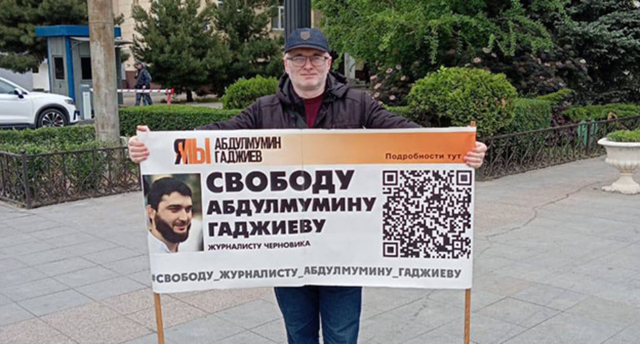 Магомед Магомедов в одиночном пикете. Махачкала, 6 мая 2024 г. Фото: Телеграм-канал от 05.05.2024 chernovik.net "Черновик" Магомед Магомедов в одиночном пикете. Махачкала, 6 мая 2024 г. Фото: Телеграм-канал от 05.05.2024 chernovik.net "Черновик"
