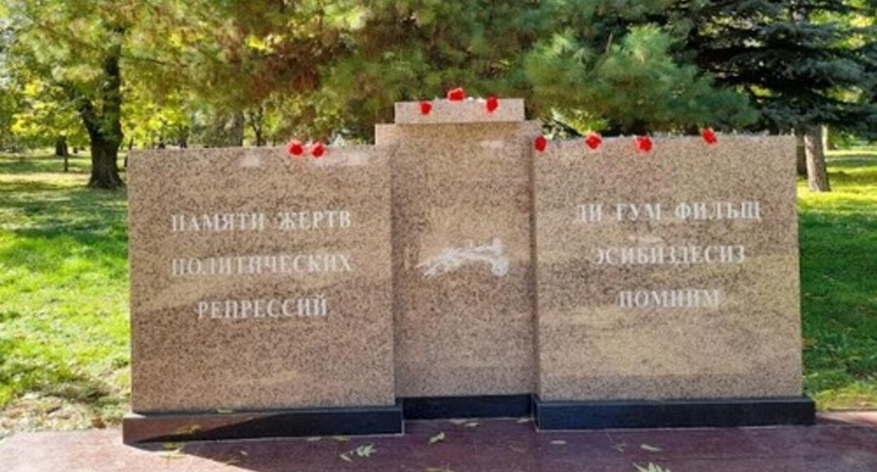 Памятник репрессированным в Нальчике. Фото корреспондента "Кавказского узла". Памятник репрессированным в Нальчике. Фото корреспондента "Кавказского узла".