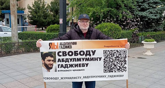 Магомед Магомедов в одиночном пикете. Фото: Телеграм-канал "Черновик" от 13.05.2024 г Магомед Магомедов в одиночном пикете. Фото: Телеграм-канал "Черновик" от 13.05.2024 г