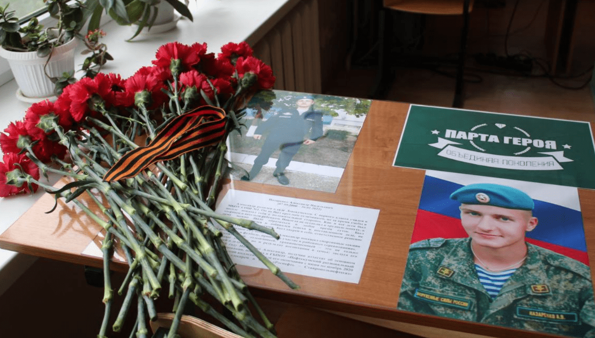 Именная парта Александра Назаренко. Скриншот фото из Telegram-канала Андрея Иванова, https://t.me/ivanov26an/768 Именная парта Александра Назаренко. Скриншот фото из Telegram-канала Андрея Иванова, https://t.me/ivanov26an/768