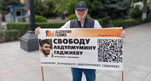 Магомед Магомедов на пикете, фото: телеграм-канал издания "Черновик", https://t.me/chernovik/72052 Магомед Магомедов на пикете, фото: телеграм-канал издания "Черновик", https://t.me/chernovik/72052