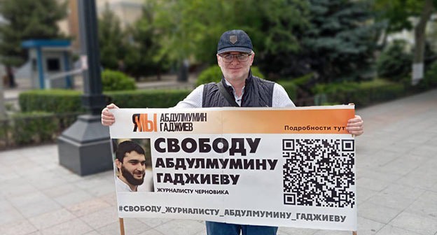 Магомед Магомедов в одиночном пикете. Махачкала, 27 мая 2024 г. Фото: телеграм канал "Черновик" Магомед Магомедов в одиночном пикете. Махачкала, 27 мая 2024 г. Фото: телеграм канал "Черновик"