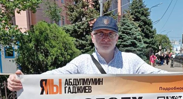 Магомед Магомедов в одиночном пикете. Махачкала, 3 июня 2024 г. Фото: Телеграм-канал "Черновик" Магомед Магомедов в одиночном пикете. Махачкала, 3 июня 2024 г. Фото: Телеграм-канал "Черновик"