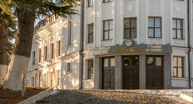 Парламент Южной Осетии, стоп-кадр видео канала 
ГТРК Ир https://www.youtube.com/watch?app=desktop&v=v2dlhBIy9kk