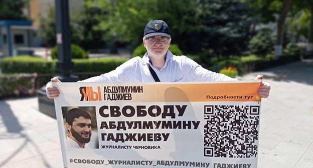 Магомед Магомедов в одиночном пикете. Махачкала, 17 июня 2024 г. Фото: телеграм канал "Черновик" Магомед Магомедов в одиночном пикете. Махачкала, 17 июня 2024 г. Фото: телеграм канал "Черновик"