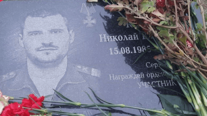 Мемориальная доска Николаю Козичеву. Скриншот фото из Telegram-канала Константина Ишкова от 08.12.23, https://t.me/ishkovka/8090 Мемориальная доска Николаю Козичеву. Скриншот фото из Telegram-канала Константина Ишкова от 08.12.23, https://t.me/ishkovka/8090