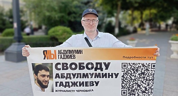Магомед Магомедов в одиночном пикете. Махачкала, 1 июля 2024 г. Фото: Телеграм-канал "Черновик" Магомед Магомедов в одиночном пикете. Махачкала, 1 июля 2024 г. Фото: Телеграм-канал "Черновик"
