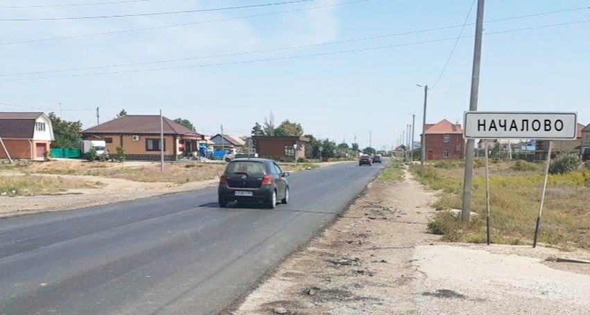 Въезд в село Началово. Фото с сайта Akwatoria.ru https://akwatoria.ru/nachalovo/astraxan/ Въезд в село Началово. Фото с сайта Akwatoria.ru https://akwatoria.ru/nachalovo/astraxan/