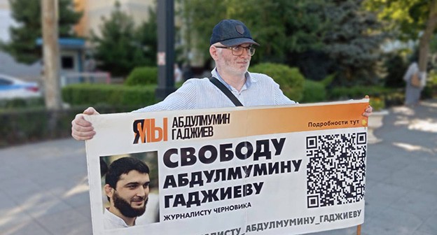 Магомед Магомедов в одиночном пикете. Махачкала, 15 июля 2024 года. Фото: Телеграм-канал "Черновик" Магомед Магомедов в одиночном пикете. Махачкала, 15 июля 2024 года. Фото: Телеграм-канал "Черновик"