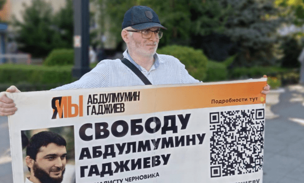 Магомед Магомедов на одиночном пикете. Скриншот фото из Telegram-канала "Черновик" от 15.07.24, https://t.me/chernovik/74451 Магомед Магомедов на одиночном пикете. Скриншот фото из Telegram-канала "Черновик" от 15.07.24, https://t.me/chernovik/74451
