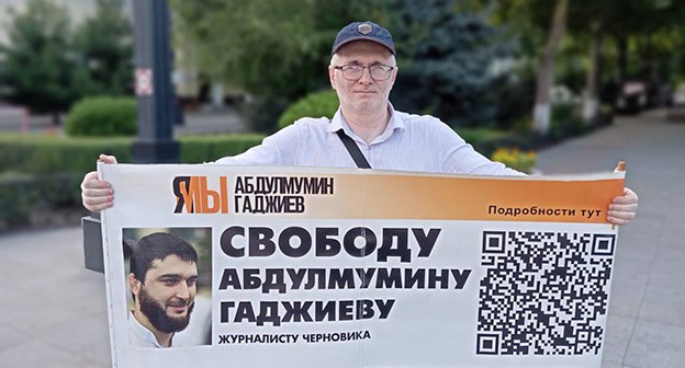 Магомед Магомедов в одиночном пикете. Махачкала, 22 июля 2024 г. Фото: Телеграм канал "Черновик" Магомед Магомедов в одиночном пикете. Махачкала, 22 июля 2024 г. Фото: Телеграм канал "Черновик"