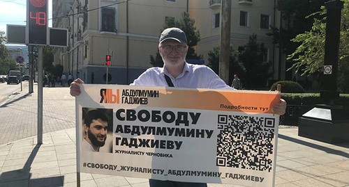 Магомед Магомедов. Фото Телеграм-канал "Черновик" Магомед Магомедов. Фото Телеграм-канал "Черновик"