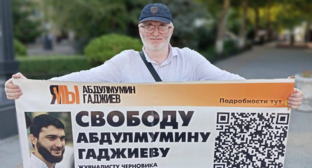 Магомед Магомедов в одиночном пикете. 5 августа 2024 года. Фото Телеграм-канал "Черновик" Магомед Магомедов в одиночном пикете. 5 августа 2024 года. Фото Телеграм-канал "Черновик"