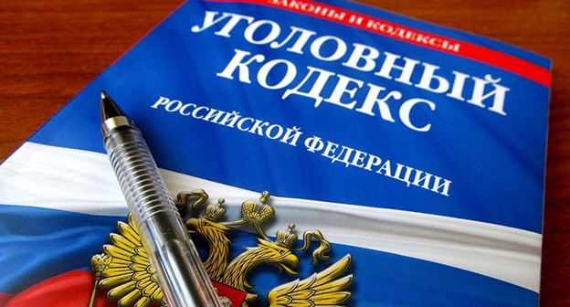 Уголовный кодекс РФ. Фото: https://krchet.cap.ru/ Уголовный кодекс РФ. Фото: https://krchet.cap.ru/