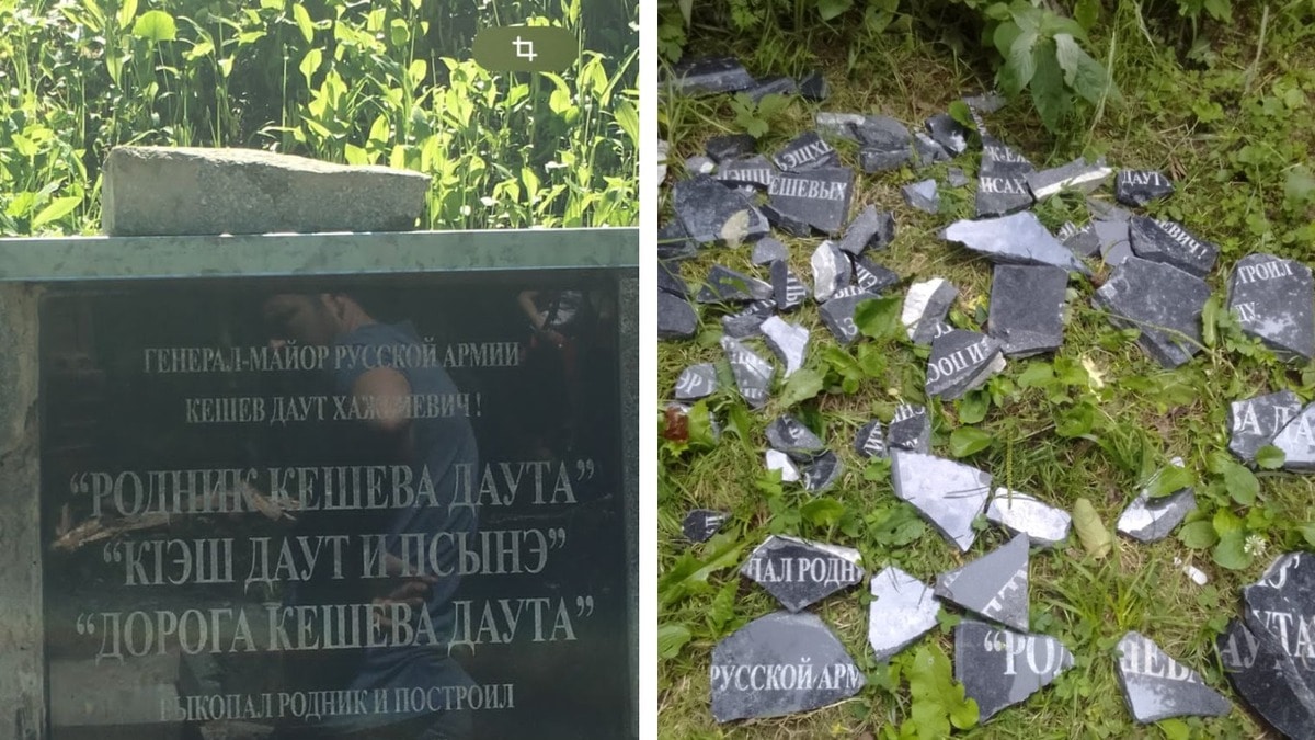 Мемориальная доска Дауту Кешеву до и после уничтожения. Фото предоставлены "Кавказскому узлу" Артуром Кешевым. Мемориальная доска Дауту Кешеву до и после уничтожения. Фото предоставлены "Кавказскому узлу" Артуром Кешевым.