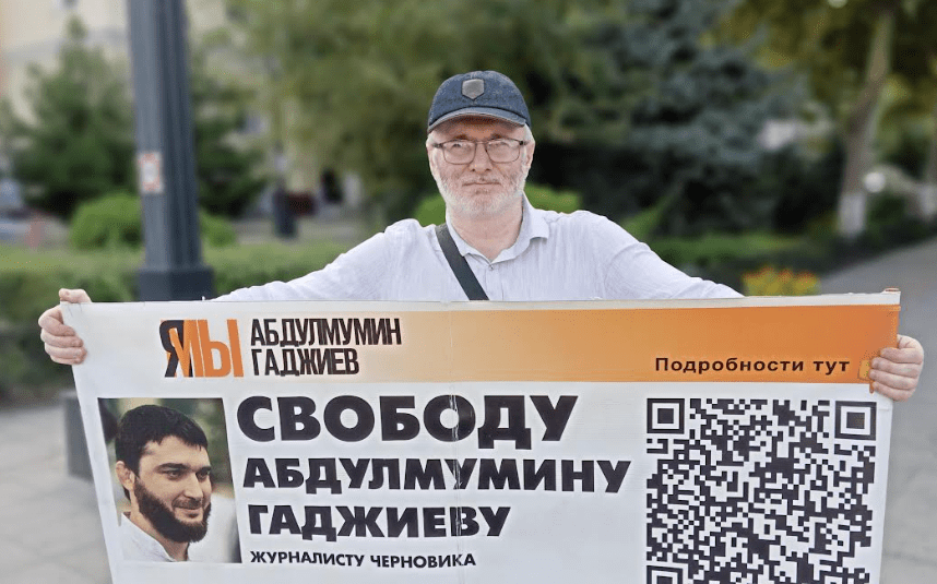 Магомед Магомедов на пикете 26 08.24. Фото предоставлено "Кавказскому узлу" Магомедом Магомедовым. Магомед Магомедов на пикете 26 08.24. Фото предоставлено "Кавказскому узлу" Магомедом Магомедовым.