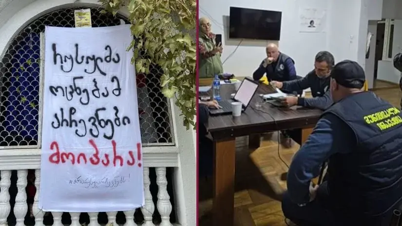 Баннер с надписью: "Русская мечта украла выборы". Коллаж и фото: "Новости-Грузия" https://www.newsgeorgia.ge/v-ozurgeti-organizaciju-oshtrafovali-za-plakat-na-balkone-pro-russkuju-mechtu/ Баннер с надписью: "Русская мечта украла выборы". Коллаж и фото: "Новости-Грузия" https://www.newsgeorgia.ge/v-ozurgeti-organizaciju-oshtrafovali-za-plakat-na-balkone-pro-russkuju-mechtu/