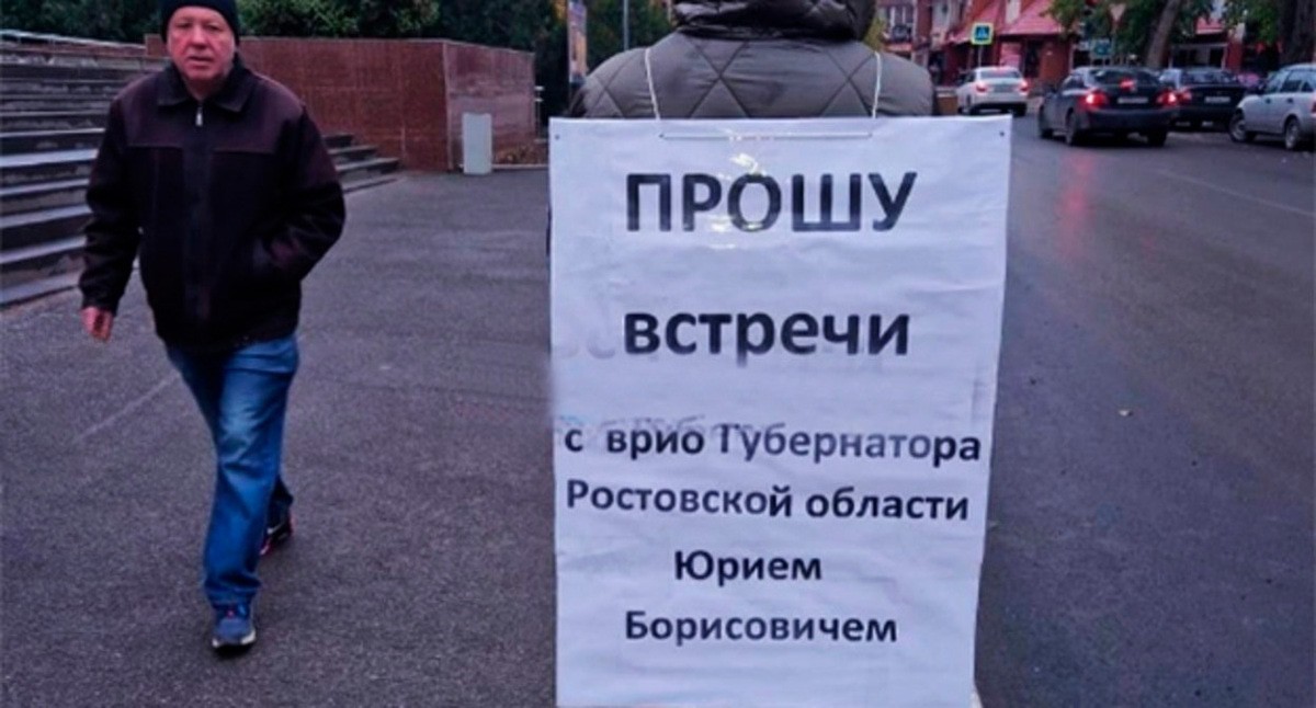 Наталья Калашникова в одиночном пикете. Ноябрь 2024 г. Фото: https://t.me/rostovcitynews/36800 Скриншот из видео: https://www.instagram.com/rostovcitynews/p/DCHGRdqMK4r/?img_index=3 * деятельность компании Meta (владеет Facebook, Instagram и WhatsApp) запрещена в России. Наталья Калашникова в одиночном пикете. Ноябрь 2024 г. Фото: https://t.me/rostovcitynews/36800 Скриншот из видео: https://www.instagram.com/rostovcitynews/p/DCHGRdqMK4r/?img_index=3 * деятельность компании Meta (владеет Facebook, Instagram и WhatsApp) запрещена в России.