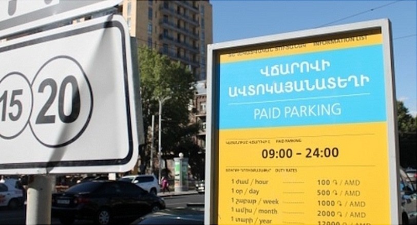 Парковка в Ереване. Фото: https://ru.armradio.am/2023/12/26/ Парковка в Ереване. Фото: https://ru.armradio.am/2023/12/26/