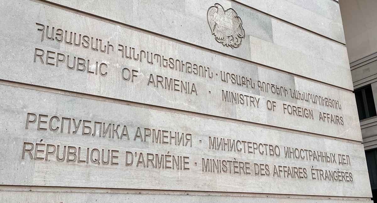 МИД Армении. Фото "Кавказского узла" МИД Армении. Фото "Кавказского узла"