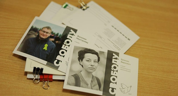 Буклеты с портретами политзаключенных. Фото: https://www.yabloko.ru/ Буклеты с портретами политзаключенных. Фото: https://www.yabloko.ru/