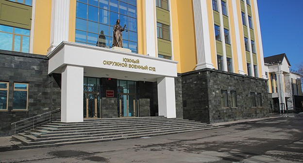 Южный Окружной Военный суд. Фото: https://www.donland.ru/ Южный Окружной Военный суд. Фото: https://www.donland.ru/